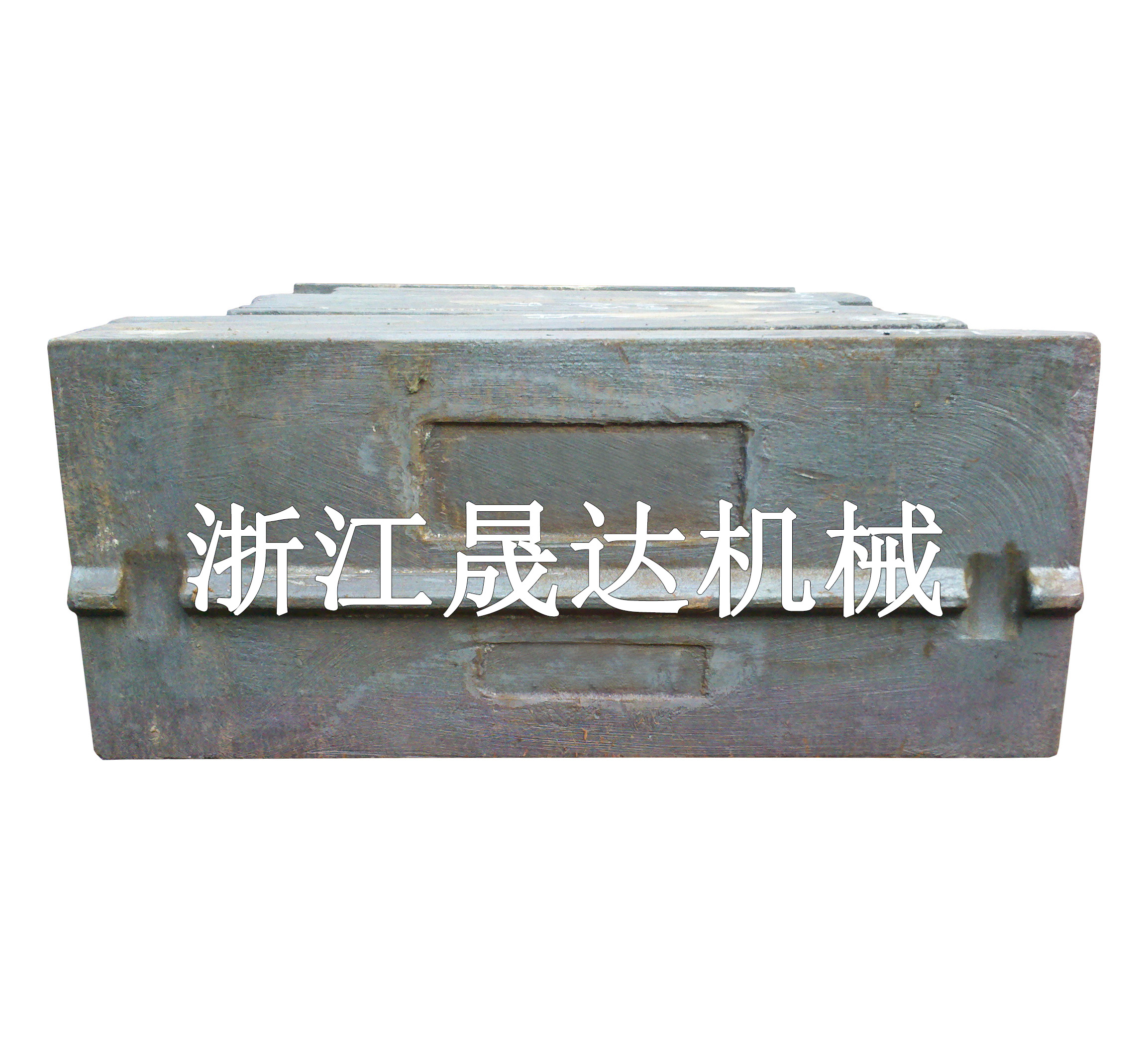 反擊式破碎機(jī)板錘